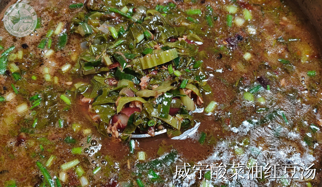 荤笃酸菜红豆汤