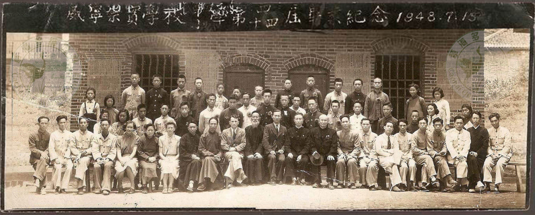 威宁崇实学校毕业纪念