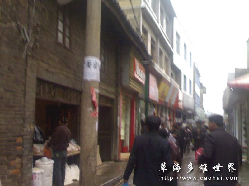 馆子街南口
