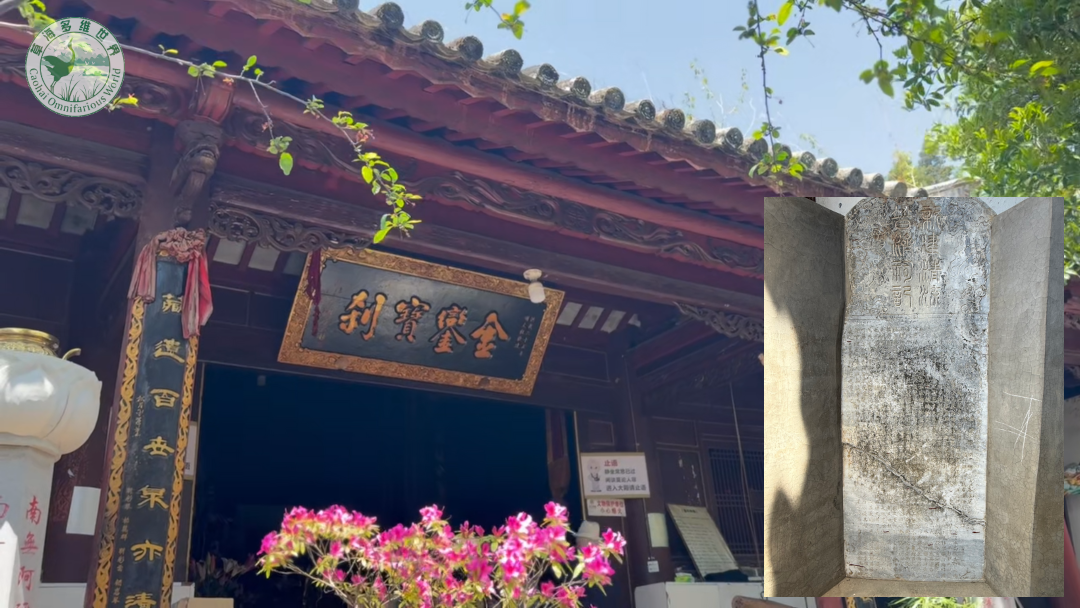 大理法藏寺